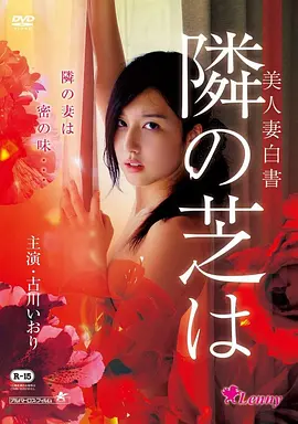 韩国现实主义电影《八二年生的女人》剧照